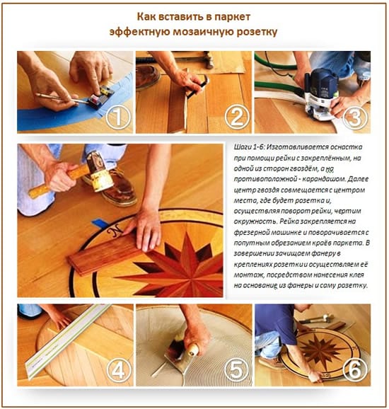 Мозаичная розетка своими руками