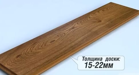 Массивная доска