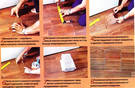 Пошаговая инструкция к ремонту линолеума